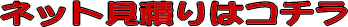 �l�b�g�ŊȒP���ς�
