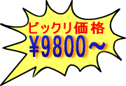 �r�b�N�����i�@���X�W�O�O�~�`